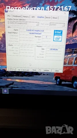 Лаптоп hp 450 g2, снимка 8 - Лаптопи за работа - 56064130