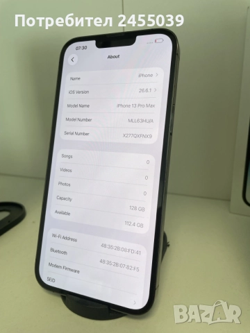 iphone 13 Pro Max 128GB, снимка 3 - Apple iPhone - 55985865