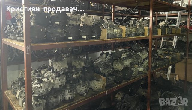 НАМАЛЕНИЕ до -50%‼️ Генератори за Mercedes. 