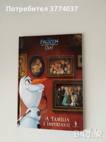 Три книги с приказки на португалски език , снимка 3 - Детски книжки - 53169826