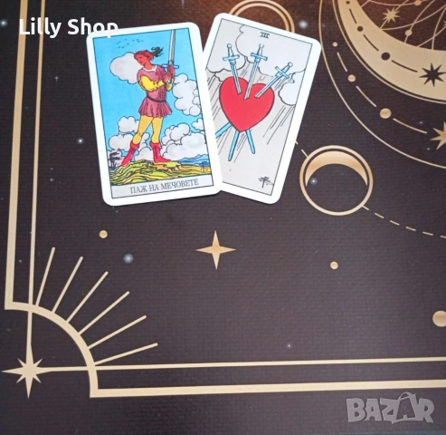 Таро подложки от винил черна в 11 варианта 60х40см, снимка 14 - Други стоки за дома - 53072159