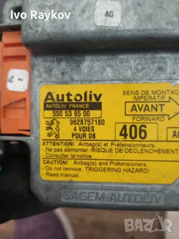 Сензор Airbag за Peugeot 406 9628757180, снимка 2 - Части - 55724242
