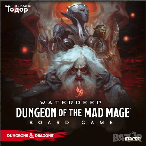 Dungeons & Dragons: Waterdeep – Dungeon of the Mad Mage Board Game Настолна игра, снимка 1