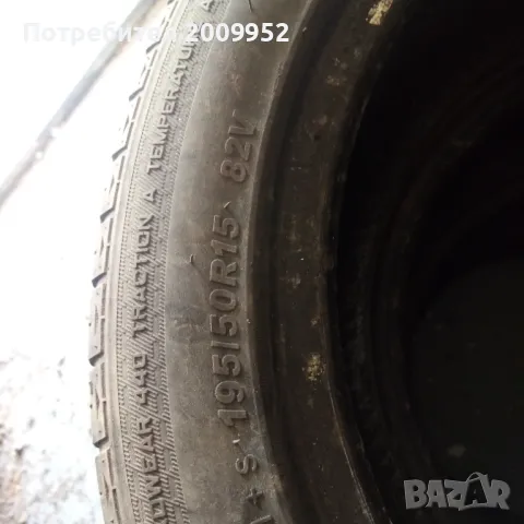 Продавам гуми 195.50.15 / 120лв , снимка 6 - Гуми и джанти - 49815075