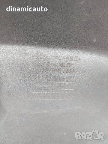 Пластмаси за Honda Sh 150i 2013-2016, снимка 3 - Части - 41423588