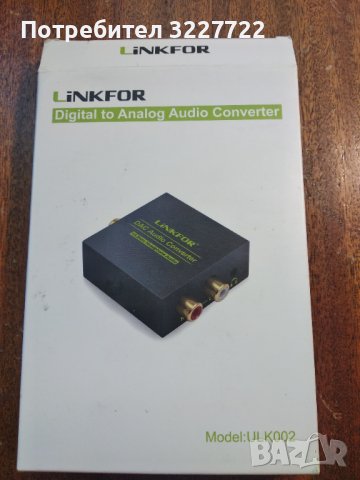 DAC оптика към чинчове , снимка 2 - Ресийвъри, усилватели, смесителни пултове - 41044367