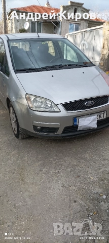 Цял за части С макс 1,8 бензин