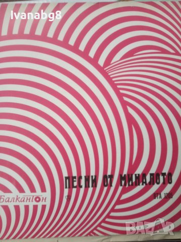 Грамофонни плочи, албуми - опера, естрада, джаз, класическа, църковна и друга музика, снимка 5 - Грамофонни плочи - 39378325