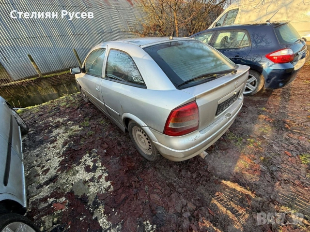 НА ЧАСТИ opel ASTRA G  1.4i 88кс ГАЗ клима БЕНЗИН само на части колата пали и върви може и цяла за 3, снимка 5 - Автомобили и джипове - 53259311