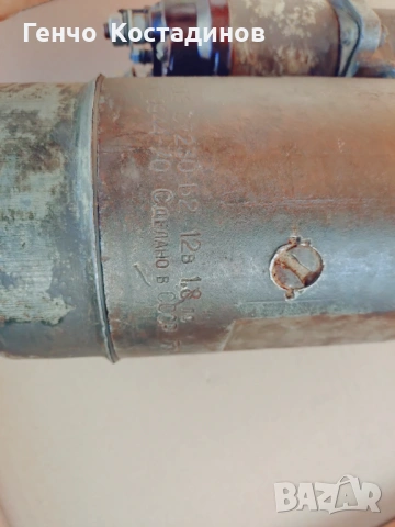 Продавам стартер за Волга и УАЗ , снимка 2 - Части - 53013069