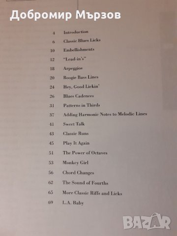 "Blues, Jazz & Rock Riffs for Keyboards", William Eveleth , снимка 3 - Други - 34744453