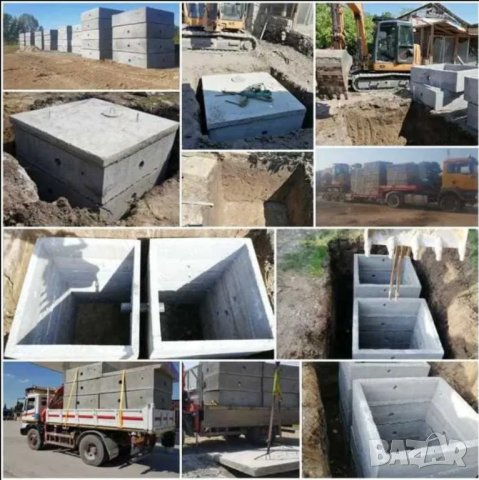 Изграждане на септични ями от ВИБРОПРЕСОВАНИ ЕЛЕМЕНТИ!!!, снимка 1