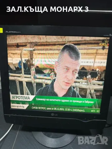 Монитор LG Flatron M1917A /48,3 см (19") със ТВ Тунер, снимка 8 - Монитори - 48288465