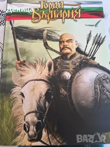 Нови книги с илюстрации 