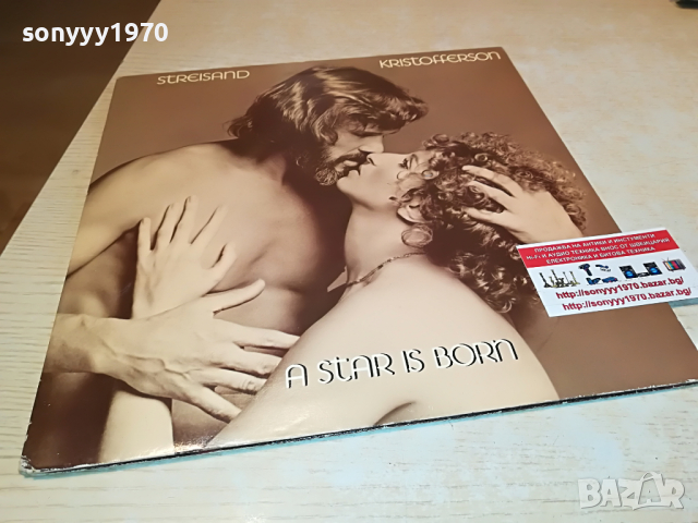 ПОРЪЧАНА-BARBRA STREISAND & KRIS KRISTOFFERSON MADE IN ENGLAND 0604221942, снимка 5 - Грамофонни плочи - 36368927