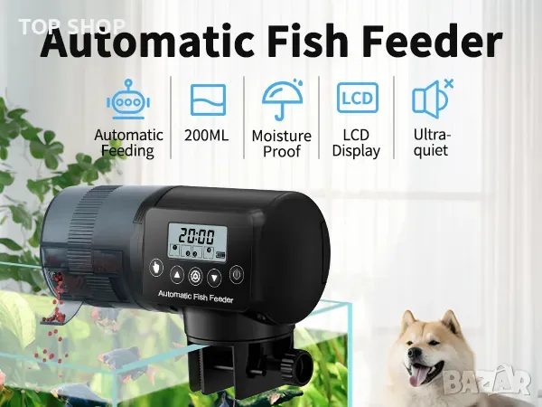 AOYAR Автоматична хранилка за риби/костенурки,програмируем диспенсер за храна,таймер/батерии, снимка 3 - Оборудване за аквариуми - 49308548