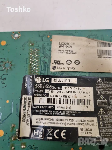 Стойка крачета за ТВ LG 32LB5610, снимка 3 - Стойки, 3D очила, аксесоари - 56182179