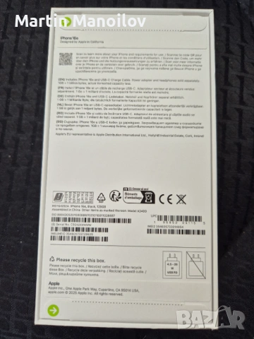 Apple 16e 128gb, снимка 2 - Apple iPhone - 53683919
