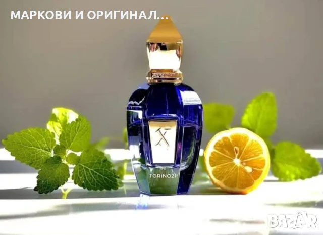 Yodeyma MINT OCEAN 50мл. Мъжки парфюм, снимка 10 - Мъжки парфюми - 51284877