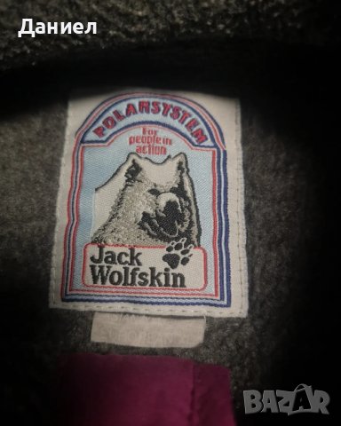 Винтидж полар Jack Wolfskine , снимка 3 - Пуловери - 44202772