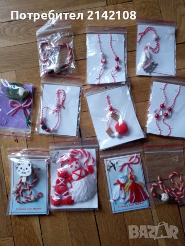 продавам мартеници, снимка 4 - Други - 39655564