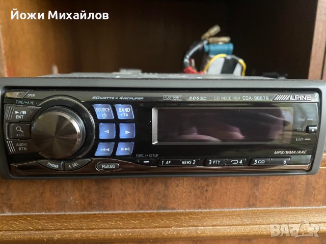 сд алпин 9887R, снимка 6 - MP3 и MP4 плеъри - 37693530