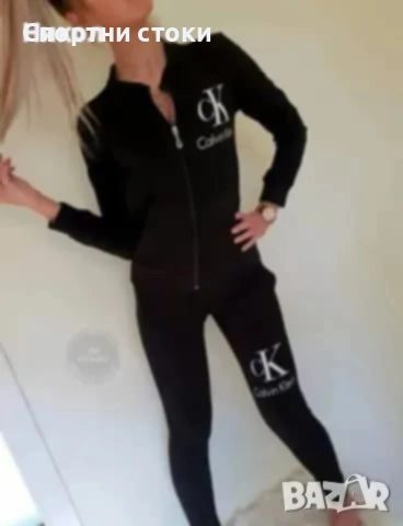 Дамски спортен екип Kevin klein 