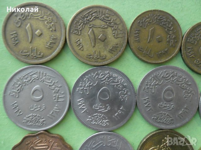 Лот монети Египет, снимка 2 - Нумизматика и бонистика - 41472947