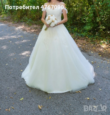 Сватбена рокля