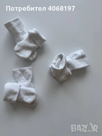 Бебешки дрехи, снимка 8 - Комплекти за бебе - 51194277