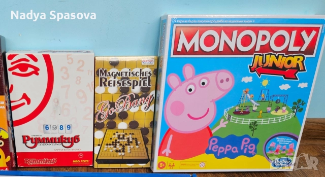 НОВИ настолни игри