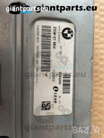 Gateway Модул за БМВ Ф01 Ф10 BMW F01 F10 , 9244262, снимка 2 - Части - 40110772