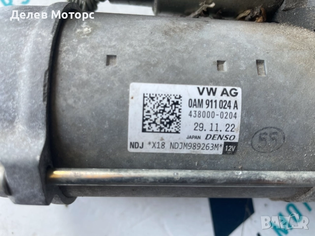 438000-0204 стартер OAM911024A от Volkswagen T-Cross 1.0 TSI, двигател DLAA, 110 кс., автоматик, снимка 4 - Части - 51578605