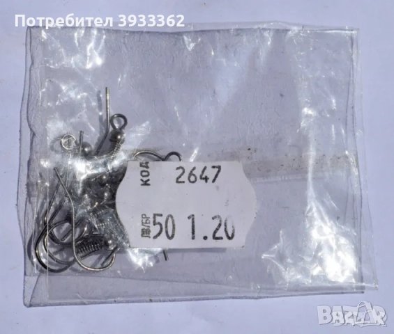 Заготовки за обеци, снимка 4 - Обеци - 51935585