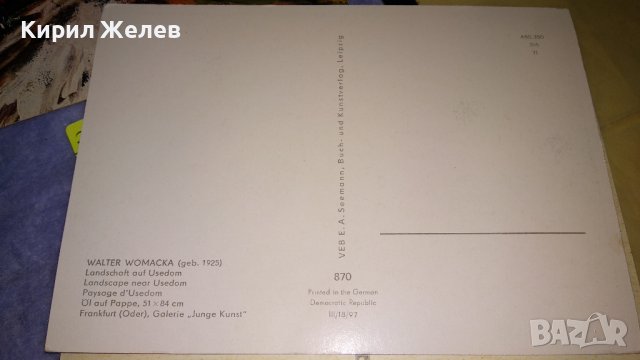 ЛОТ 4 КРАСИВИ СТАРИ ПОЩЕНСКИ КАРТИЧКИ ЕКЗОТИКА КУРОРТИ ЖИВОПИС 33446, снимка 7 - Филателия - 38777745