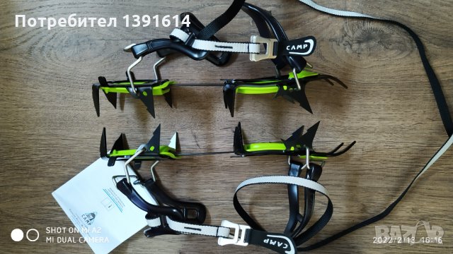 Camp Ascent Universal Crampons, снимка 8 - Спортна екипировка - 35775078