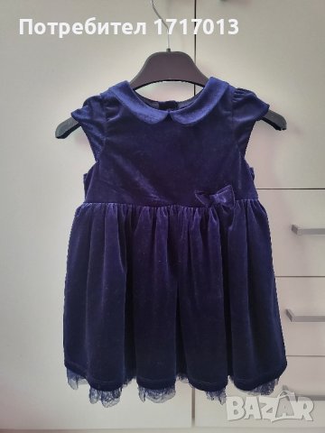 Синя рокля от H&M размер 92, снимка 1 - Бебешки рокли - 42174785