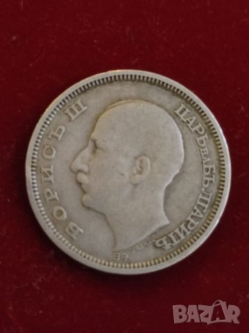 Сребърна монета от 50 лева 1930 година. , снимка 2 - Нумизматика и бонистика - 35941997