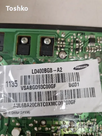 SAMSUNG UE40D5500 POWER BOARD BN44-00422B  TCON BOARD T315HW04 VB PANEL LD400BGB-A2, снимка 5 - Части и Платки - 50378837