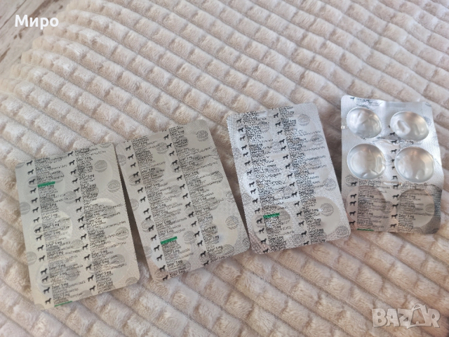 Zelys 5 mg 20 таблетки, снимка 2 - За кучета - 53814452