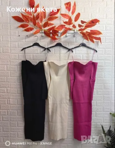 Дълга елегантна рипс плетиво рокля тотален Bestseller