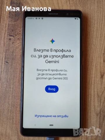 Мобилен телефон NOKIA 7 Plus