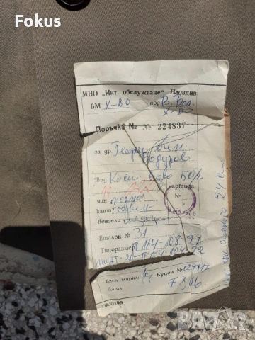 Стара военна СОЦ униформа куртка вензели пагони - като нова, снимка 3 - Антикварни и старинни предмети - 53268936