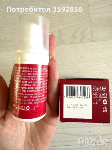 BIOTRADE ACNE OUT Крем против Акне 30ml и ACNE OUT OXY WASH измивен гел 200ml, снимка 3 - Козметика за лице - 52524977