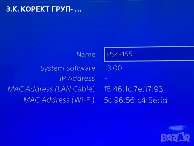 PlayStation 4 Slim 1TB + GTA V, снимка 7 - PlayStation конзоли - 56150123