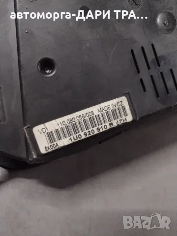 Табло уреди за Шкода Октавия 2001г, снимка 3 - Части - 47764861