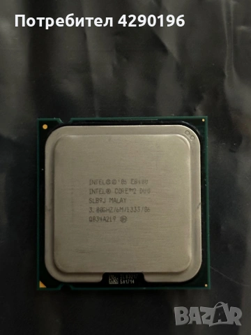 Intel Процесори, снимка 2 - Процесори - 53440345