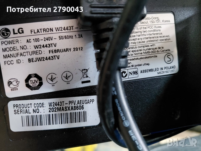 монитор 24" LG, снимка 5 - Монитори - 52872686