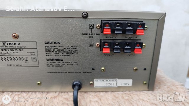 FISHER RS-140 AM/FM Стерео Ресивър, снимка 12 - Ресийвъри, усилватели, смесителни пултове - 40501281