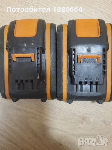 Батерии WORX 20V 1.5A, снимка 3 - Други инструменти - 52170102